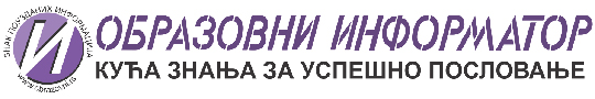 Образовни информатор